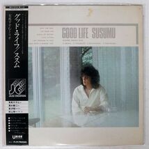 帯付き 有馬すすむトリオ/THE GOOD LIFE/UNION GU5002 LP_画像1