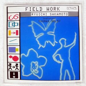 見本盤 坂本龍一/FIELD WORK/SCHOOL MIS2 7 □