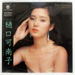 帯付き 樋口可南子/SWEET FRAGRANCE/TDK T10A1010 LP