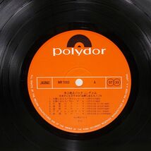 帯付き 井上堯之バンド/イン グアム - 太陽にほえろ！’79/POLYDOR MR7052 LP_画像2