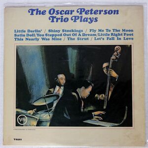 OSCAR PETERSON/TRIO PLAYS/VERVE V-8591 LP
