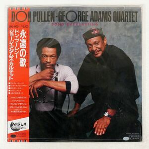 帯付き DON PULLEN/SONG EVERLASTING/BLUE NOTE BNJ91034 LP