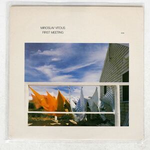 MIROSLAV VITOUS/FIRST MEETING/ECM ECM11145 LP