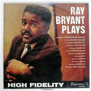 レイ・ブライアント・トリオ/RAY BRYANT PLAYS/SIGNATURE SMG170 LP