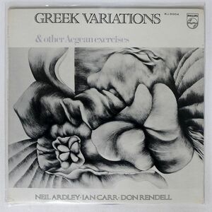 NEIL ARDLEY/GREEK VARIATIONS & OTHER AEGEAN EXERCISES/PHILIPS RJ5004 LP