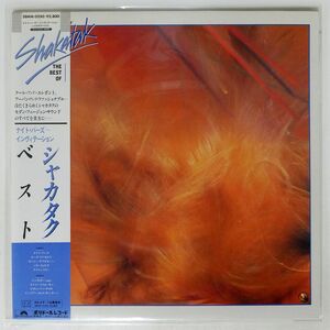 シャカタク/ベスト/POLYDOR 28MM0250 LP