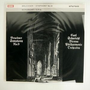 英 重量盤 シューリヒト/ブルックナー 交響曲第9番/EMI ASD493 LP