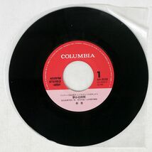 森恵/夢みる時間フェルトのペンケース/COLUMBIA AH5058 7 □_画像3