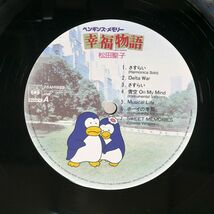 帯付き OST(松田聖子)/幸福物語/CBSSONY 28AH1885 LP_画像2
