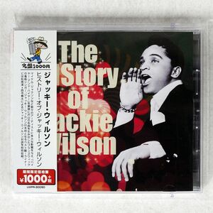 JACKIE WILSON/HISTORY OF/SOLID CDSOL5797 CD □