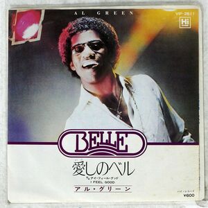 AL GREEN/BELLE OF LOVE/HI VIP-2611 7 □