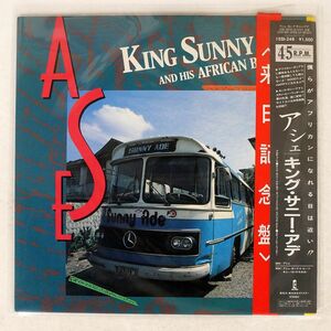 帯付き KING SUNNY ADE/ASE/ISLAND 15SI249 LP