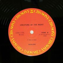 マリーン/CREATURE OF THE NIGHT!/CBS SONY 12AH1756 12_画像2