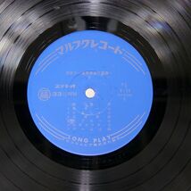 滝原康盛/想偲び/マルフクレコード F-17 LP_画像2