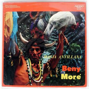 米 BENY MORE/MAGIA ANTILLANA/ARCANO DKL13053 LP