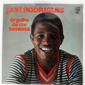 JAIR RODRIGUES/ORGULHO DE UM SAMBISTA/PHILIPS 6349081 LP
