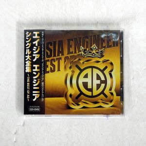 ASIA ENGINEER/THE BEST OF AE/RHYTHM ZONE RZCD46150 CD+DVD