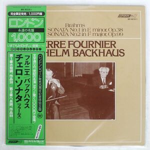 帯付き PIERRE FOURNIER/BRAHMS : CELLO SONATA NO.1/LONDON MX9018 LP