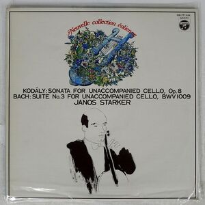 JANOS STARKER/KODALY:SONATA FOR UNACCOMPANIED CELLO BACH:SUITE NO.3/COLUMBIA OW-7112EV LP