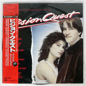 帯付き OST/VISION QUEST/GEFFEN 28AP3000 LP