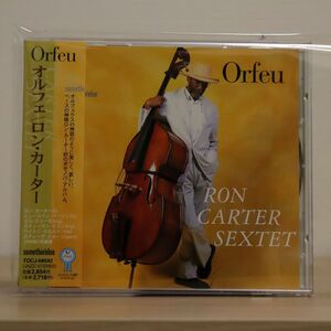 ロン・カーター/オルフェ/EMIミュージック・ジャパン TOCJ68042 CD □