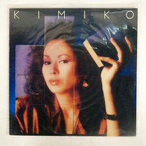 笠井紀美子/KIMIKO/CBSSONY 28AH1420 LP