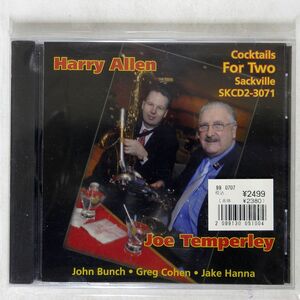 未開封 HARRY ALLEN , JOE TEMPERLEY/COCKTAILS FOR TWO/SACKVILLE RECORDINGS SKCD2-3071 CD □
