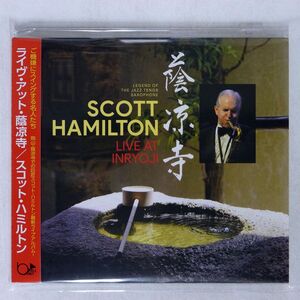 SCOTT HAMILTON/ライヴ・アット・蔭凉寺/オールアート・レーベル AAP-100 CD □