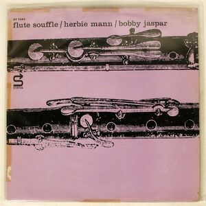 HERBIE MANN/FLUTE SOUFFLE/STATUS ST7101 LP