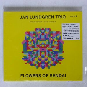 未開封 JAN LUNDGREN TRIO/FLOWERS OF SENDAI/AGATE AGIP-3535 CD □