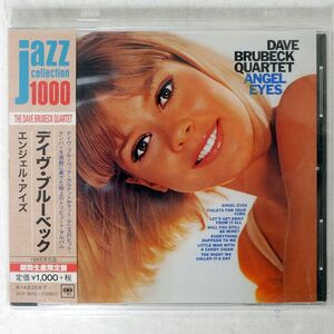 DAVE BRUBECK QUARTET/ANGEL EYES/SONY INT’L SICP3970 CD □