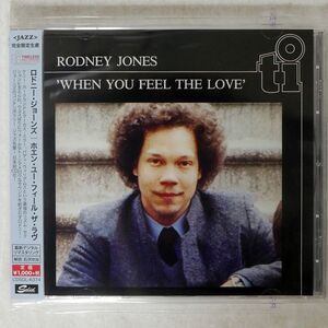 RODNEY JONES/WHEN YOU FEEL THE LOVE/SOLID CDSOL6374 CD □