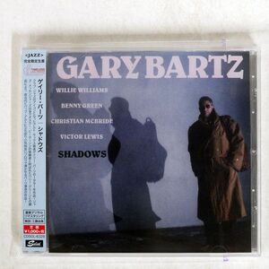 GARY BARTZ/SHADOWS/SOLID CDSOL6328 CD □