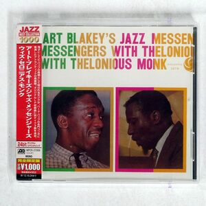 ART BLAKEY’S JAZZ MESSENGERS WITH THELONIOUS MONK/SAME/ATLANTIC WPCR27006 CD □