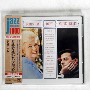 DORIS DAY AND ANDRE PREVIN/DUET/SONY SICP4063 CD □