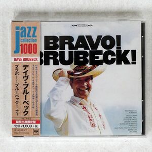 DAVE BRUBECK/BRAVO! BRUBECK!/SONY SICJ70 CD □