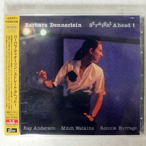 BARBARA DENNERLEIN/STRAIGHT AHEAD!/SOLID CDSOL6611 CD □