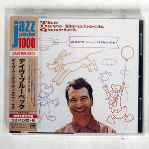 DAVE BRUBECK QUARTET/DAVE DIGS DISNEY/SONY INT’L SICJ14 CD □