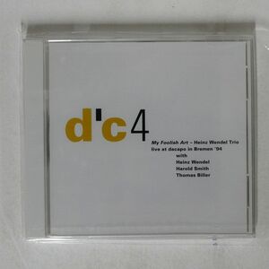 未開封 HEINZ WENDEL TRIO/MY FOOLISH ART/D’C RECORDS DC4 CD □