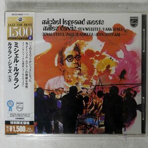 MICHEL LEGRAND/LEGRAND JAZZ/UNIVERSAL UCCU9242 CD □