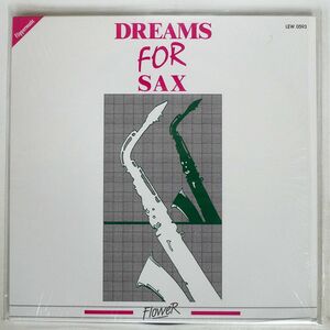 GRUPPO SOUND/DREAMS FOR SAX/HOLY BASIL HBR005 LP