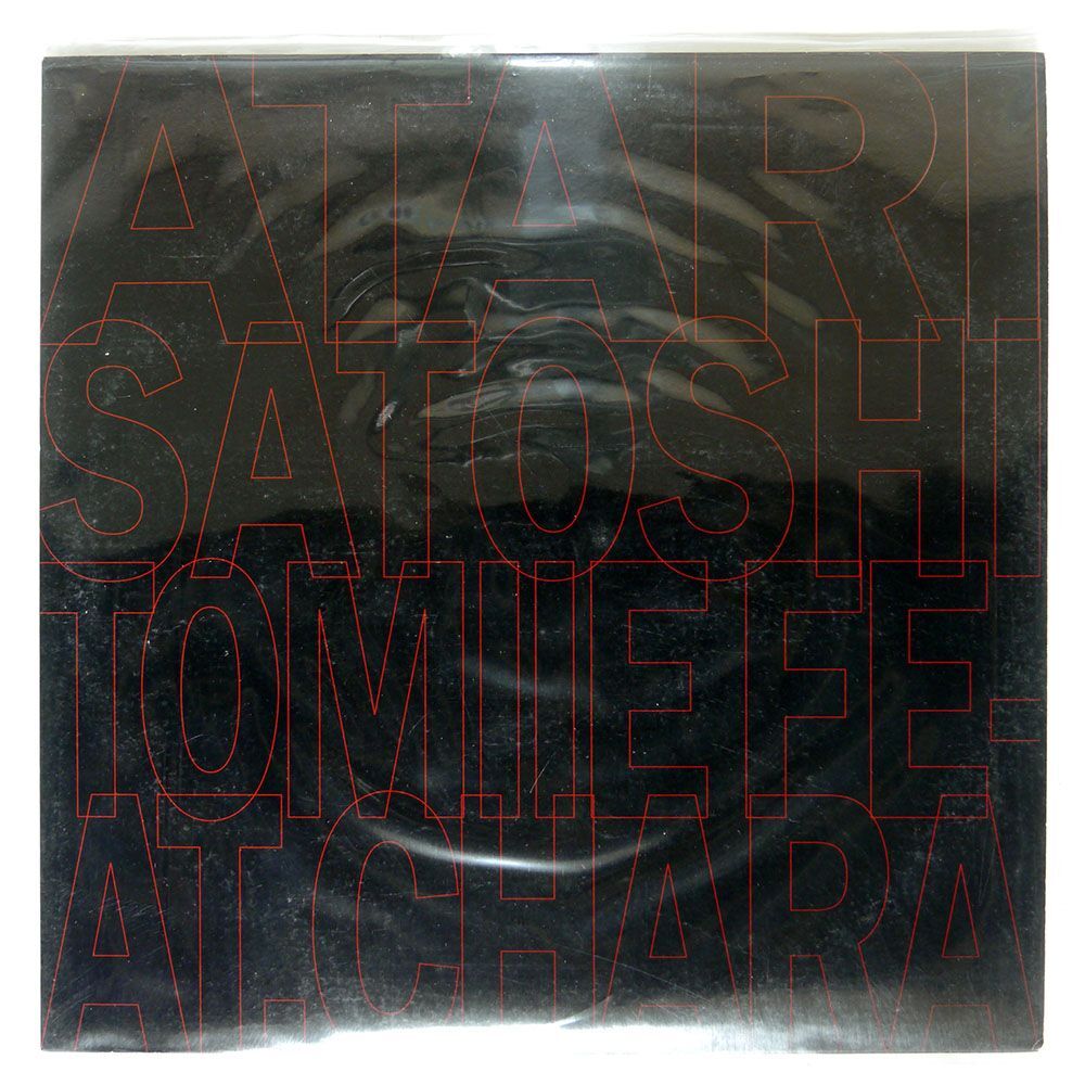 Yahoo!オークション -「satoshi tomiie」(レコード) の落札相場・落札価格