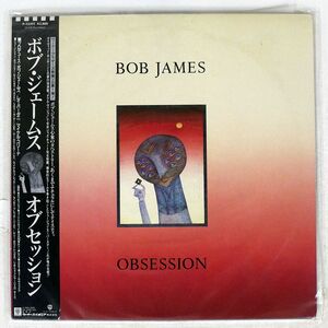 帯付き BOB JAMES/OBSESSION/WARNER BROS. P13391 LP