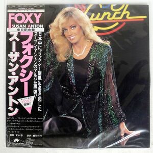 帯付き 見本盤 SUSAN ANTON/FOXY/SCOTTI BROS. C25Y0009 LP