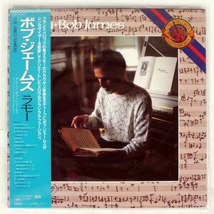 帯付き BOB JAMES/RAMEAU/CBS SONY 28AP2985 LP