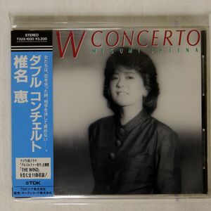 椎名恵/ダブル コンチェルト/TDKコア T32X-1020 CD □