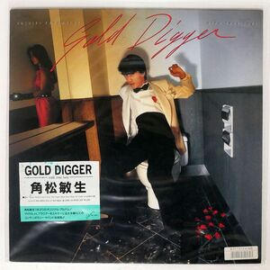 角松敏生/GOLD DIGGER ~WITH TRUE LOVE~/AIR RAL8824 LP