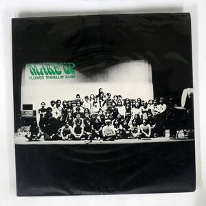フラワー・トラヴェリン・バンド/メイク・アップ/ATLANTIC K55012A LP