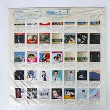 帯付き 赤盤 ゴールデン・カップス/ブルース・メッセージ/CAPITOL CPC8005 LP_画像4