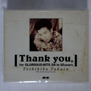 田原俊彦/THANK YOU FOR GLORIOUS HITS 36 IN 10YEARS/ポニーキャニオン PCCA-26 CD